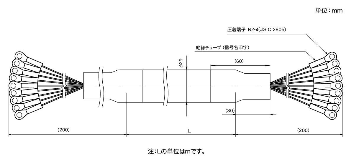 延長センサケーブル 4P-RL-9191